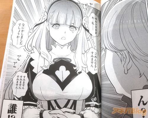 「異世界帰りの勇者は、ダンジョンが出現した現実世界で、インフルエンサーになって金を稼ぎます！」の大崎ペコ丸先生最新作「クズレス・  [303493227]->画像>20枚 
