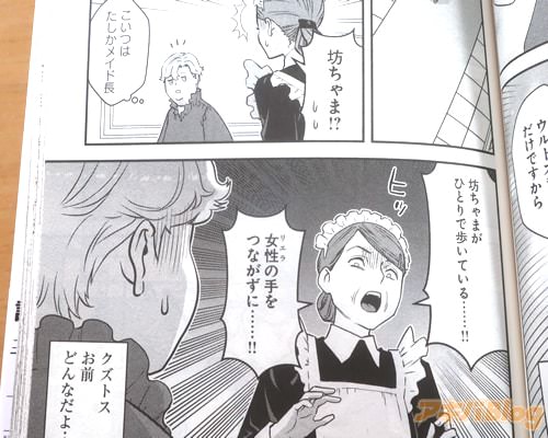 「異世界帰りの勇者は、ダンジョンが出現した現実世界で、インフルエンサーになって金を稼ぎます！」の大崎ペコ丸先生最新作「クズレス・  [303493227]->画像>20枚 