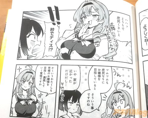 �֤ɤ���ǽ�̱�������ȡ�