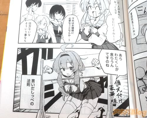 �֤錄���������餦��Ǥ��Τ͡�