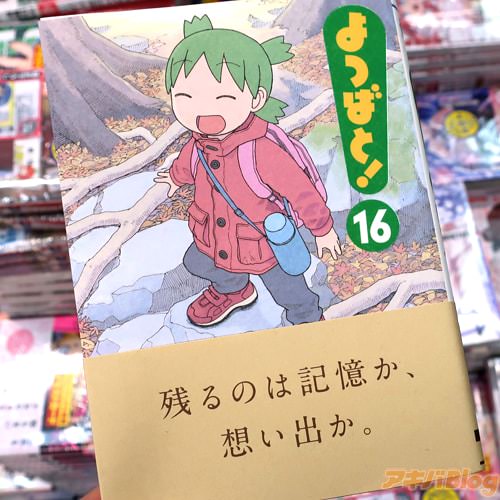 �����ޤ���Ҥ���̡��֤�ĤФȡ���16��