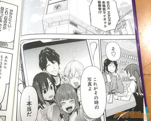 「SICK HACKが未確認ライオット優勝者!?」
