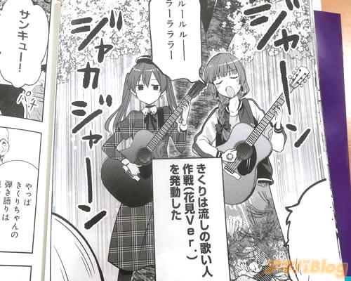 「ルールルーラーラララー」