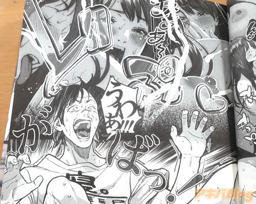 「うわあ!…夢?」