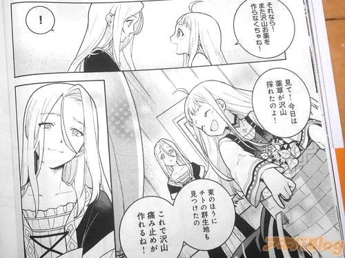 �ֺ��������������Τ줿�Τ衪��