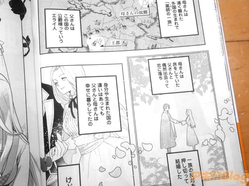 �֡��줵��ϳ�������ޤ�ǡ����դΰ�²�ɡˡ�