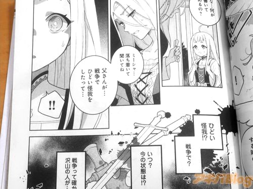 ���㤵�󤬡�����ǤҤɤ�����򤷤��äơġ�