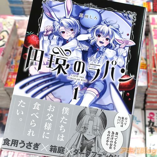 ���Ĥ�����̡��ֱߴĤΥ�ѥ��1��