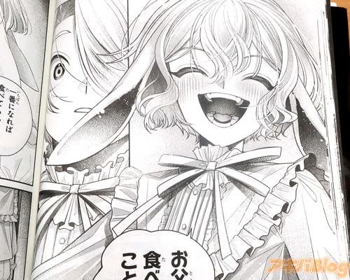 �֤����ͤ˿��٤Ƥ�餦���ȡ�