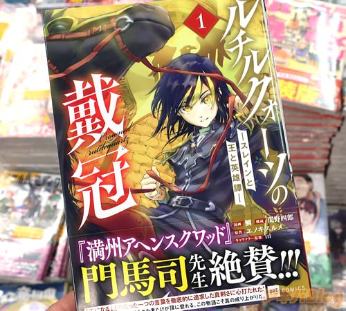 �����Ϻ���䤬���ߥ��饤���֥���륯�����Ĥ��״������쥤��Ȳ��ȱ�ͺ������1��