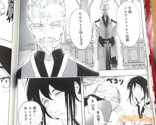 �֥��륲���ȿ����ޤ���