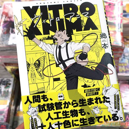 ���ܤ�̡��֥����ȥ������˥ޡ�