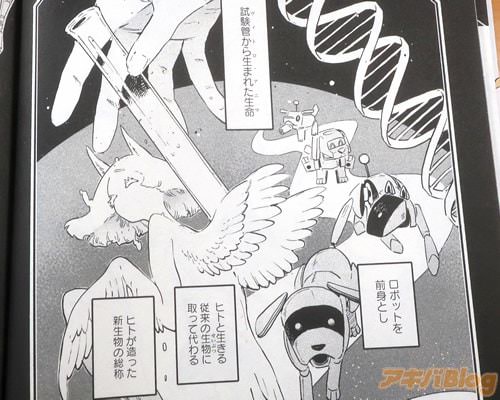 �֡ʥҥȤ�¤�ä�����ʪ�����Ρˡ�