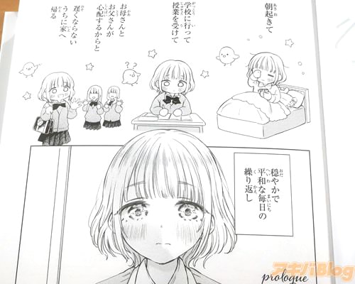 �ֲ��䤫��ʿ�¤������η����֤���