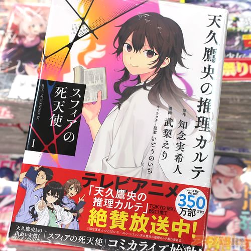 �������꤬���ߥ��饤����ŷ������ο�������� ���ե����λ�ŷ�ȡ�1��