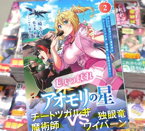 ����楦�������ߥ��饤���֤���äѤ쥢�������� 2 ����ɤ��������줿��ѻդϥ����Ȥʥĥ����ۡ�̵�Ӿ��ˤǺǶ����ܻؤ�������