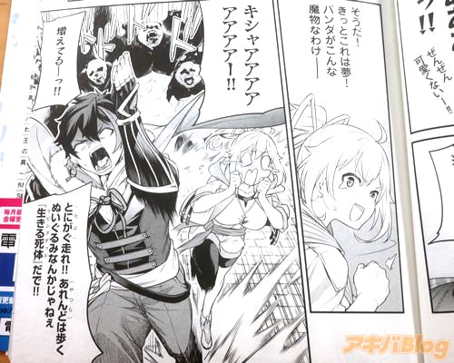 �֤Ȥˤ������졪��