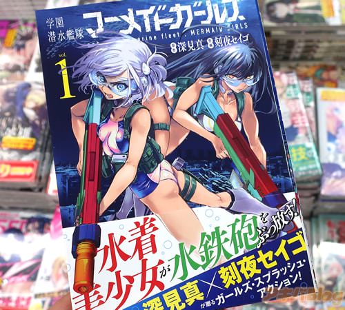 �������������衧���륻������̡��ֳر��������ޡ��ᥤ�ɥ����륺��1��