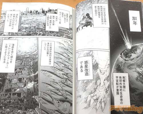 �֡�20XXǯ�������Φ���ϵ峰��Ū��̿�Τα���������Φ�ˡ�