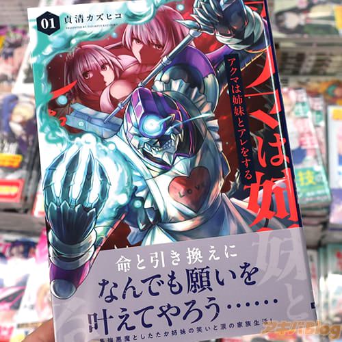 ���������ҥ���̡��֥����ޤϻ���ȥ���򤹤��1��