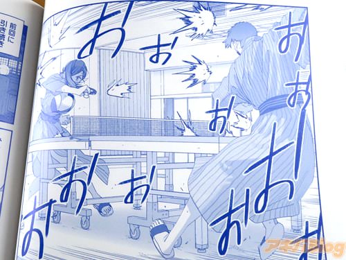 「おぉおおおおお」