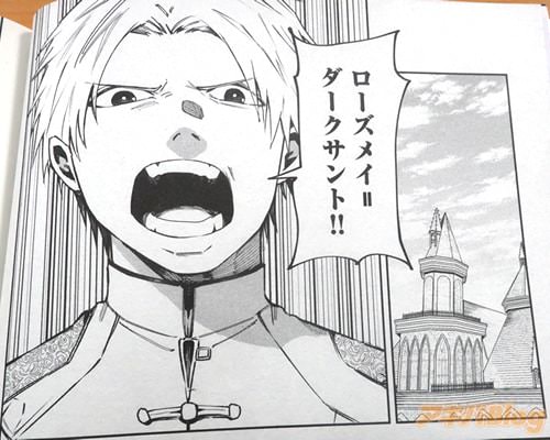 「貴様との婚約を破棄する!」