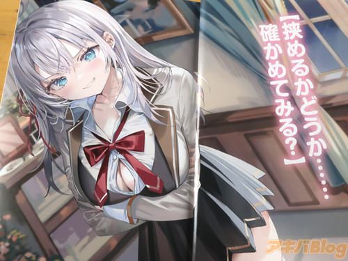 【確かめてみる?】