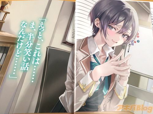 「ま、半分笑い話なんだけど…」