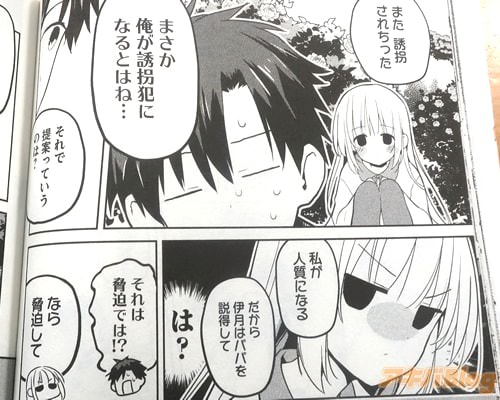 ֻ䤬ͼˤʤ롢˷ϥѥѤơ