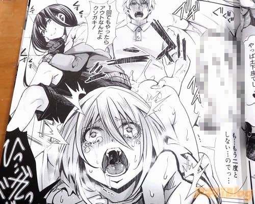 「も…もう二度としない…のでっ…」