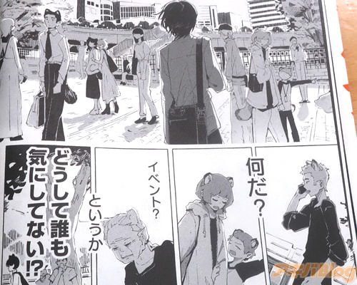 「(イベント?どうして誰も気にしてない!?)」
