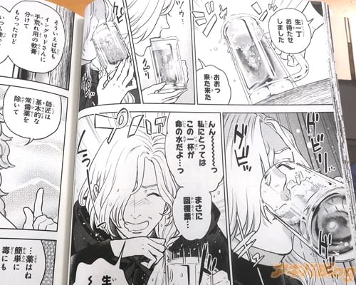 「生一丁、お待たせしました」