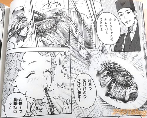「オムソバもできたよ」