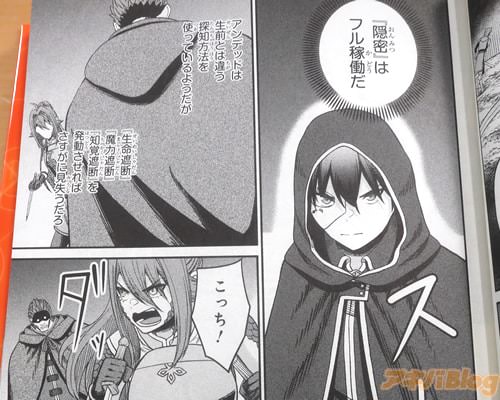 「(“隠密”はフル稼働だ)」