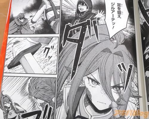 「足を狙え!」