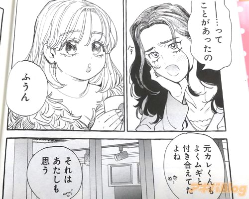 「ふうん」