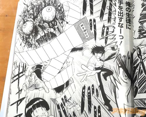 「俺の生徒に手を出すな!」