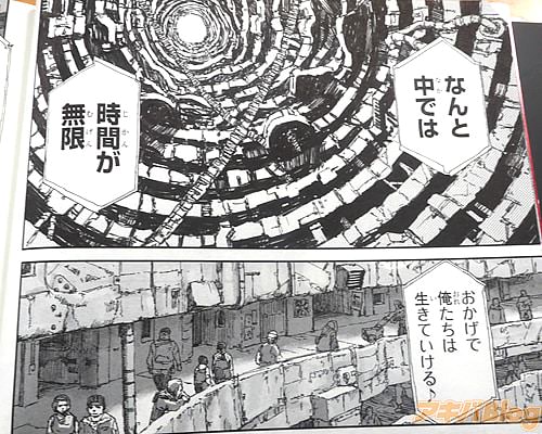 「なんと中では時間が無限」