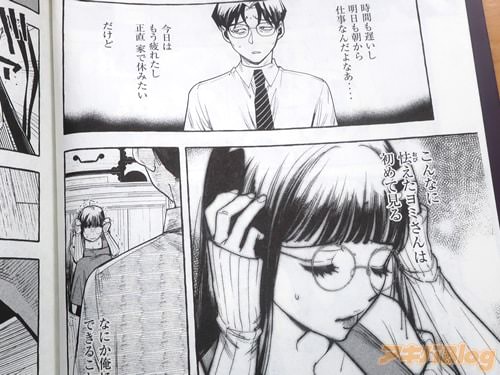 「(なにか俺にできることは…)」