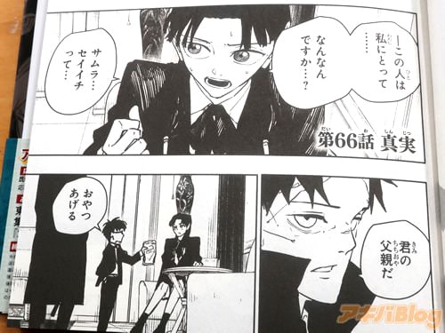 「この人は、私にとってなんなんですか…?」