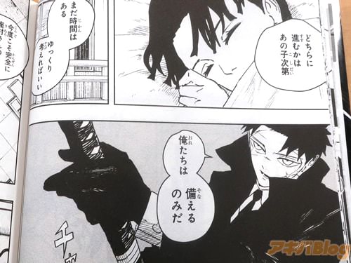 「俺たちは備えるのみだ」