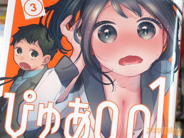 ぴゅあ0.01mm３巻　「高校時代に恋したあの子（セフレ）と制服コスプレH」