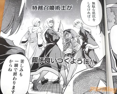 「苦しみも一瞬で終わりますからね」
