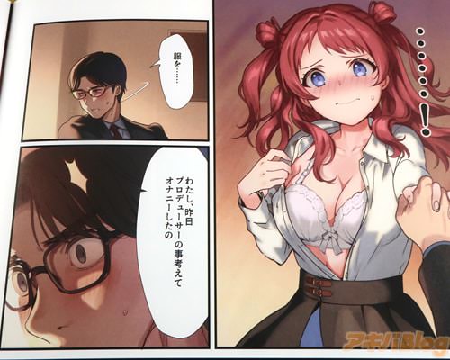 「服を…」