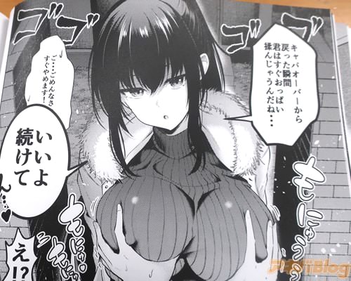 「いいよ続けて。ん…♥」