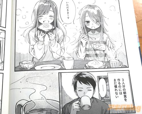 「(3人分の朝食を作るのには、まだ慣れない)」