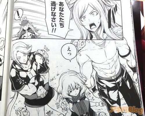 「逃げなさい!」
