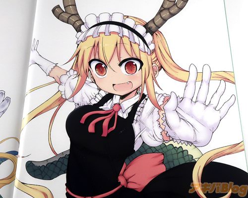 「月刊アクション」2015年3月号表紙