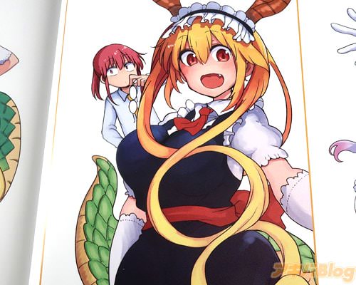 「月刊アクション」2021年7月号表紙