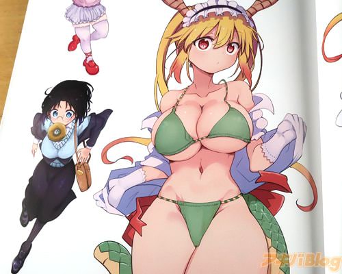 「月刊アクション」2023年10月号表紙